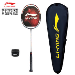 李宁 LI-NING 初中级进阶全碳素羽毛球拍单拍 HC1100 黑橙(已穿线)