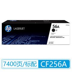 惠普HP 56A/X原装硒鼓适用436nda/436dn/436n/433a粉盒| CF256 A粉盒-标容/7400页