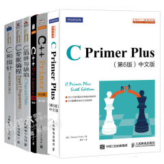 C Primer Plus第6版中文版+C++ Primer习题集+c专家编程c和指针c陷阱和缺陷