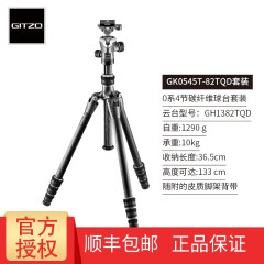 捷信（GITZO）GITZO 旅行者系列 GK2545T-82QD 2号4节碳纤维反折便携云台套装 承重12KG GK0545T-82TQD 经典套装 4节