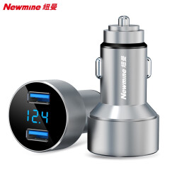 纽曼（Newmine）车载充电器手机快车充一拖二双USB多功能点烟器12V-24V通用 15W/3.1A经典USB双口快充