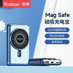 羽博（Yoobao） magsafe无线磁吸充电宝自带线10000毫安超薄迷你便携苹果PD20W快充 磁吸带双线【22.5W快充+15W无线充】冰川蓝