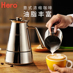 Hero 摩卡壶咖啡壶家用不锈钢意式煮咖啡机可用电磁炉 摩卡壶