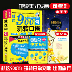 《【含音标手册】15000单词随身背单词便携口