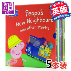 Peppa pig 粉红猪小妹 小猪佩奇 英文原版 五本套装