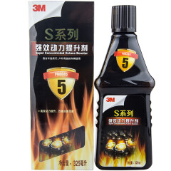 3M 燃油宝除积碳汽油添加剂汽车出游自驾游助力发动机清洁剂燃油添加剂 8605S系列动力提升剂 汽车用品