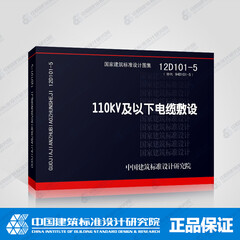 国标电子书库旗舰店