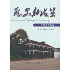 北京世纪宏图大中专教材专营店