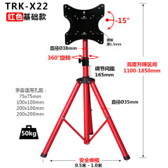 威视朗22-43英寸液晶移动折叠三脚支架跑步机加高升降广告机橱窗展示落地挂架电视机底座电脑显示器支架 红色款