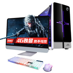 狄派八核AMD FX8300 独显GTX750Ti台式机台