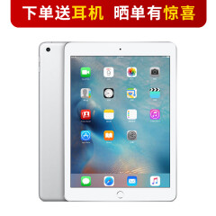 7英寸 银色wlan版 2017款ipad 32g wlan