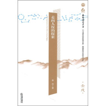 书籍图片