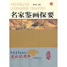 书籍图片