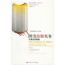 书籍图片