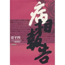 书籍图片