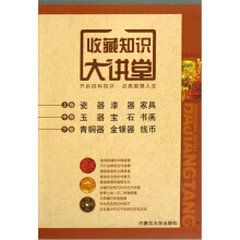 书籍图片
