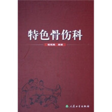 书籍图片