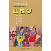 书籍图片