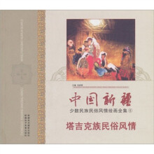 书籍图片