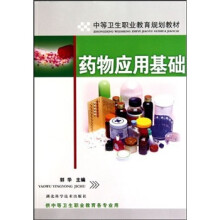书籍图片