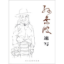 书籍图片