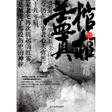 书籍图片