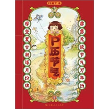 书籍图片