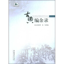 书籍图片