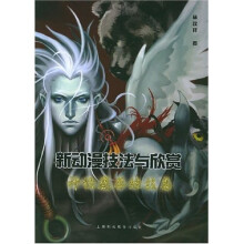书籍图片