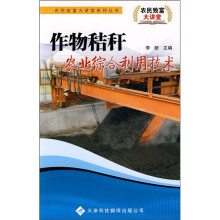 书籍图片