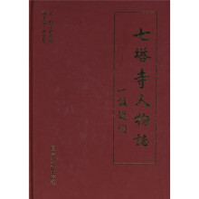 书籍图片