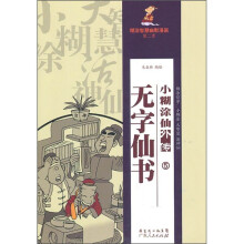 书籍图片