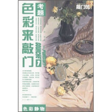 书籍图片