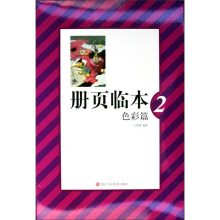 书籍图片