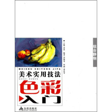 书籍图片
