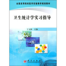 关于医学院校统计学教学特点的学士学位论文范文