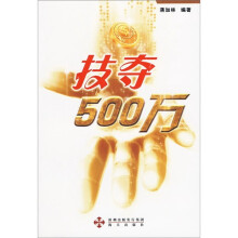 书籍图片