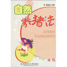 书籍图片