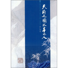 书籍图片