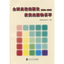 书籍图片