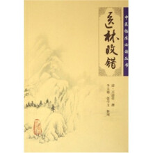 书籍图片