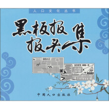 书籍图片