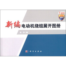 书籍图片