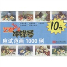 书籍图片