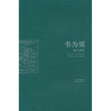 书籍图片