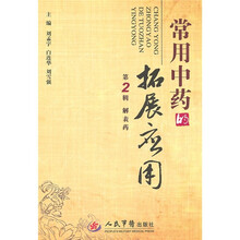 书籍图片