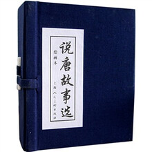 书籍图片
