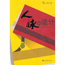 书籍图片