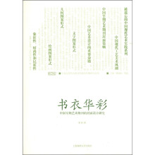 书籍图片