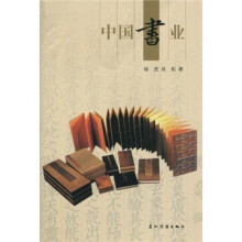 书籍图片